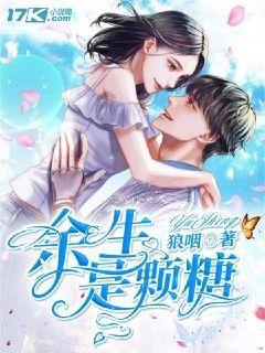 我被男神问候了