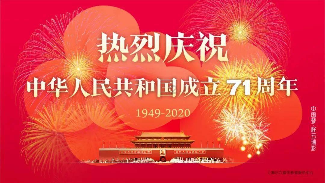 跳出生产车间