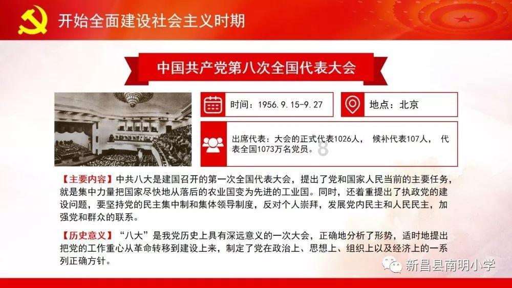 救援深海动物