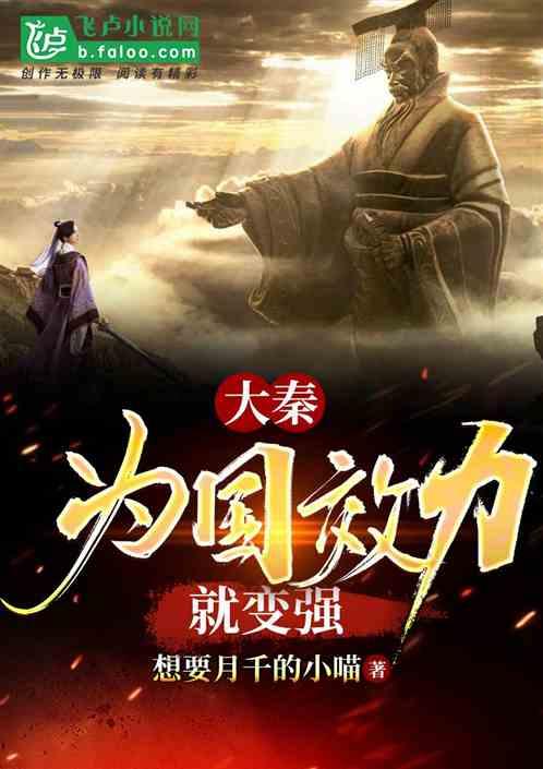 救援小巨鳄